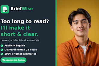 summarize your long pdfs and texts