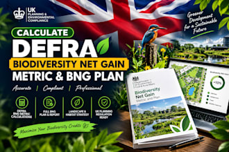 calculate defra biodiversity net gain metric and bng plan