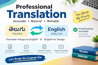 translate telugu to english and english to telugu