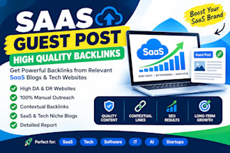 do saas guest post  on high authortiy saas blogs for saas backlinks