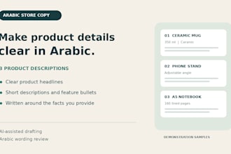 write arabic product descriptions for shopify and ecommerce stores