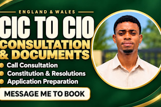 do call and prepare your cic to cio conversion documents and application