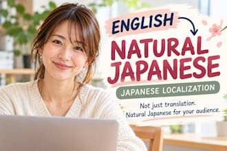 localize your english content into natural japanese