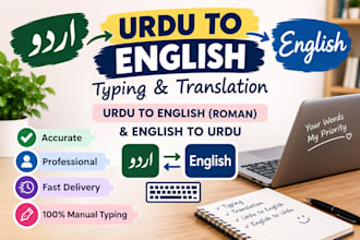 do urdu to roman urdu typing and english typing