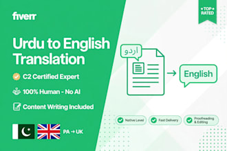 translate urdu to english and do english content writing