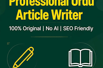 write professional urdu articles, stories and blog posts