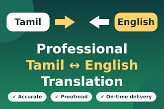 translate tamil to english and english to tamil