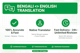 translate bengali  english and english bengali accurately