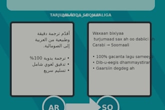 translate arabic to somali and somali to arabic