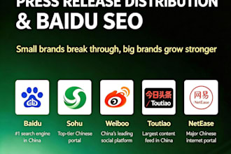 publish articles on chinese media and baidu SEO