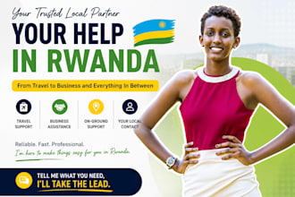 be your help anything related to rwanda