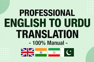 english to urdu translation proofreading