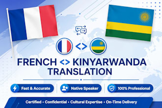 translate french to kinyarwanda and kinyarwanda to french