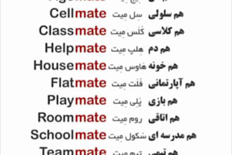 translate english to persian and persian to english