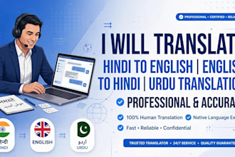 accurately arabic to english and english to arabic