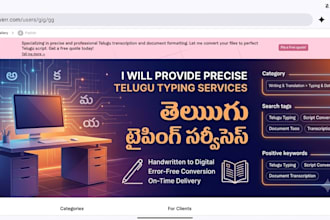 type telugu text from images and pdfs documents