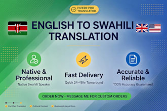 translate english to swahili and swahili to english accurately