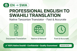 translate english to swahili accurately and natively