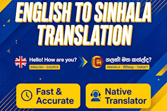 accurately translate english to sinhala and sinhala to english