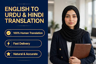 translate english to urdu and hindi with proofreading