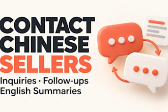 contact xianyu taobao and 1688 sellers in chinese