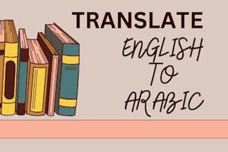 translate words from english to arabic language