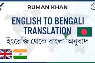 do english to bengali and bengali to english translation