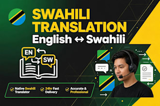 translate english to swahili and swahili to english