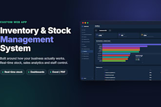 build an inventory management web app for your business