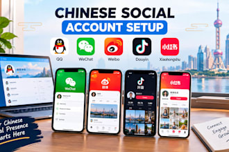 setup qq, wechat, weibo, douyin and xiaohongshu accounts