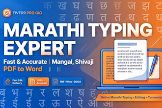 do fast marathi typing and marathi copy typing work