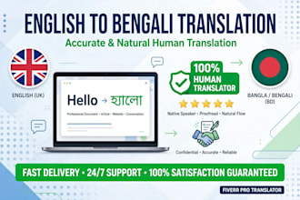 translate english to bengali and bengali to english
