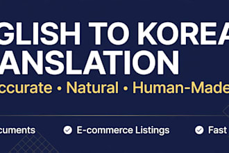 professionally translate english to korean