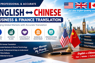 translate english to chinese or chinese to english for business and finance