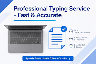 do fast and accurate typing work