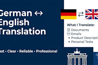 translate german to english or english to german