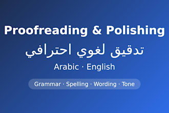 proofread and polish your arabic or english text