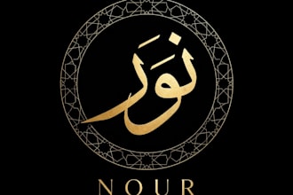 design luxury islamic arabic calligraphy gold logo design