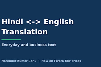 translate hindi to english and english to hindi for everyday and business text