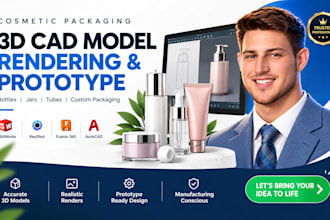 design cosmetic packaging bottle jar tube cad model and rendering