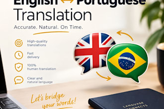 translate portuguese to english or english to portuguese