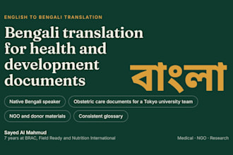 translate english to bengali for medical and development documents