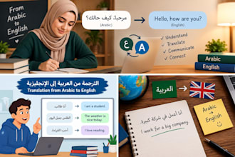 translate english to arabic and arabic to english professionally