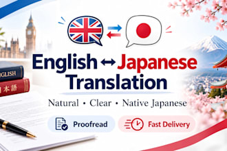 provide natural english to japanese and japanese to english