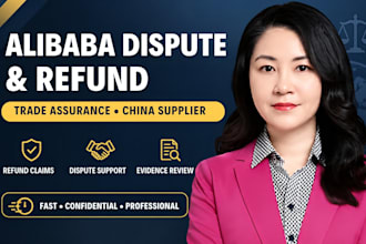 prepare alibaba trade assurance refund claims and china supplier disputes