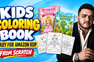 create a custom kids coloring book for amazon kdp