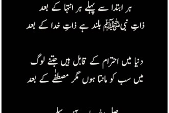 urdu typing and urdu translation