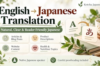 translate english to natural japanese