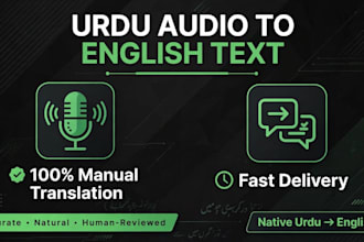 transcribe urdu audio and translate to english text