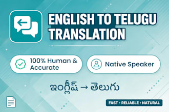translate english to telugu and telugu to english perfectly
